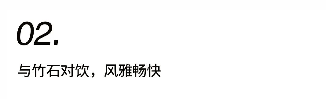 窺見(jiàn)中國(guó)院落一角插圖7