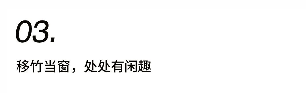 窺見(jiàn)中國(guó)院落一角插圖11