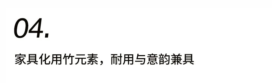窺見(jiàn)中國(guó)院落一角插圖14