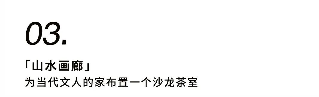 聽泉黑胡桃生活創(chuàng)造101，你pick哪一款？插圖7