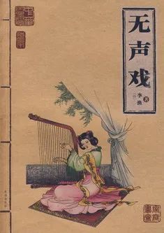 如果王羲之也發(fā)朋友圈插圖7 如果王羲之也發(fā)朋友圈插圖7
