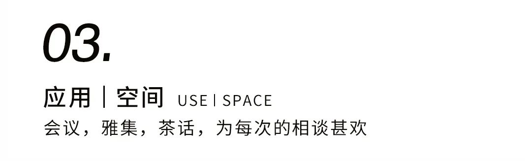 上新 | 「聽泉聚會長桌」，融匯東西，風尚問世插圖15