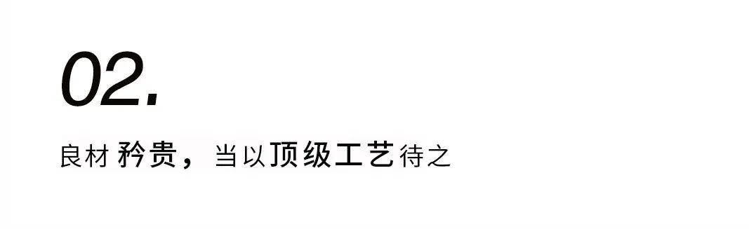 千色閱盡，我自獨黑插圖9
