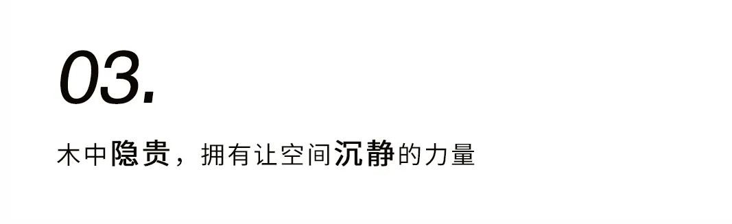 千色閱盡，我自獨黑插圖13