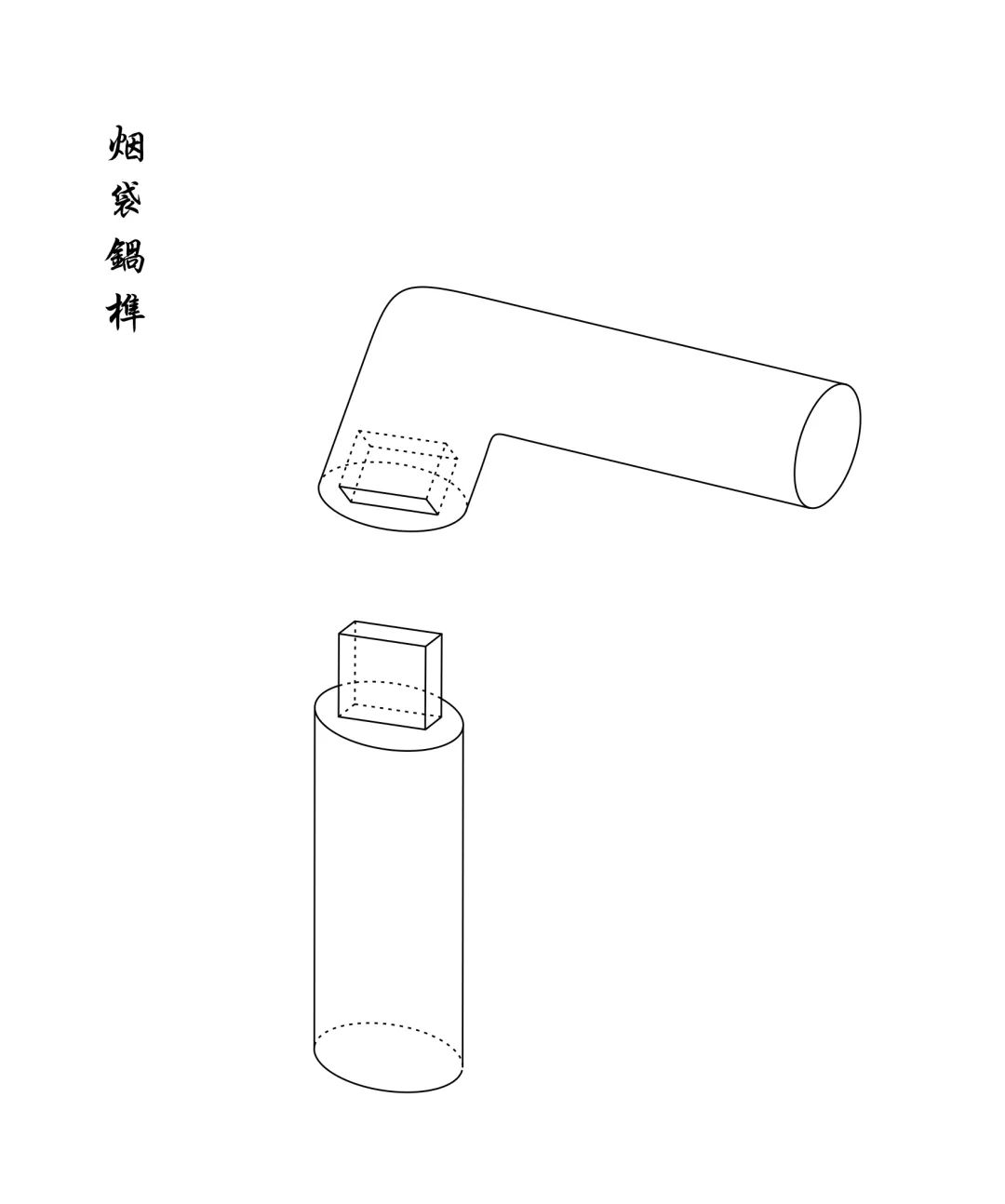 榫卯 | 予家具以生命，中國「家」的靈魂所在插圖10
