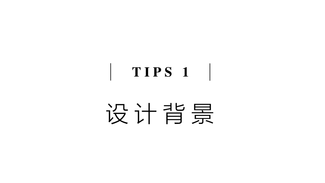 合院定制 | 獨立且相聚，中國人的家族與人居哲學(xué)插圖3