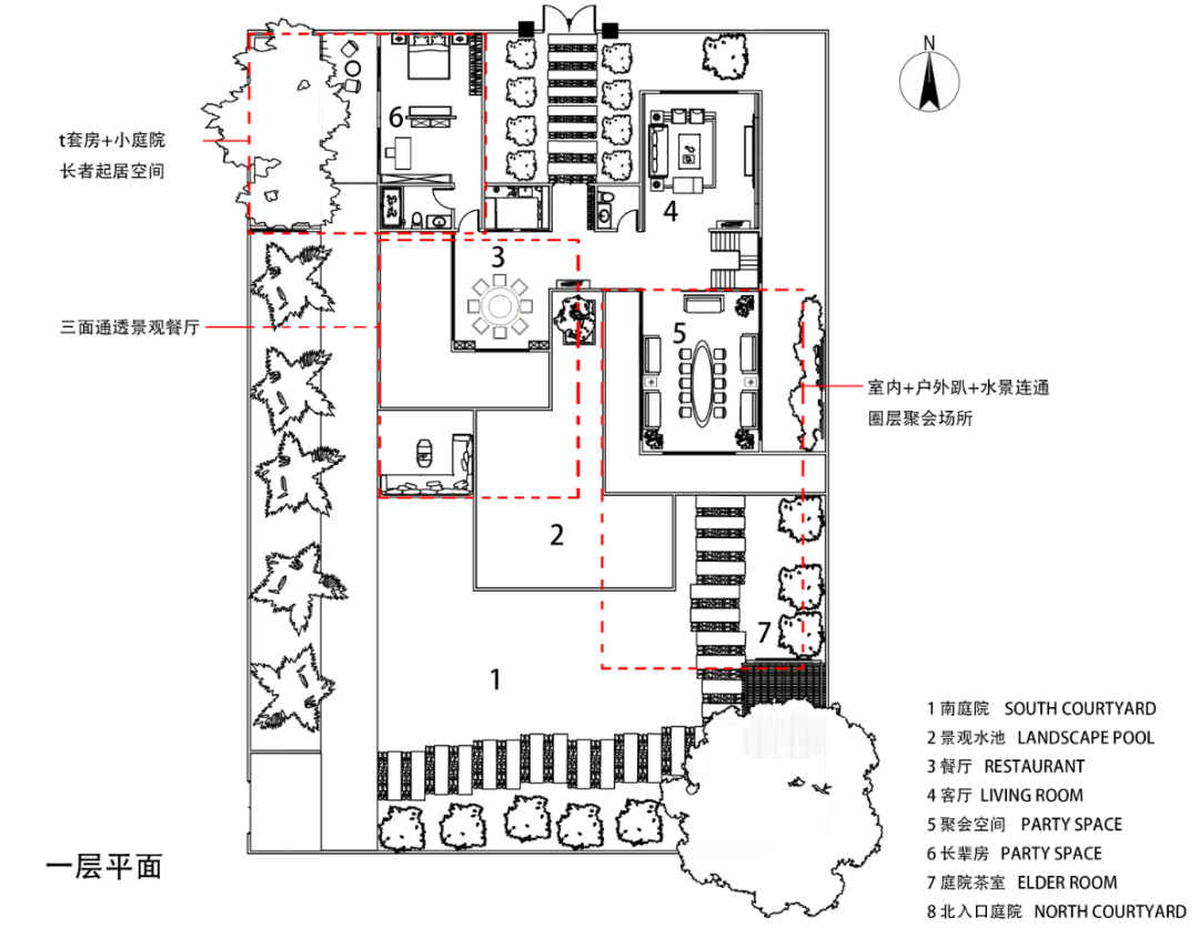合院定制 | 獨立且相聚，中國人的家族與人居哲學(xué)插圖6