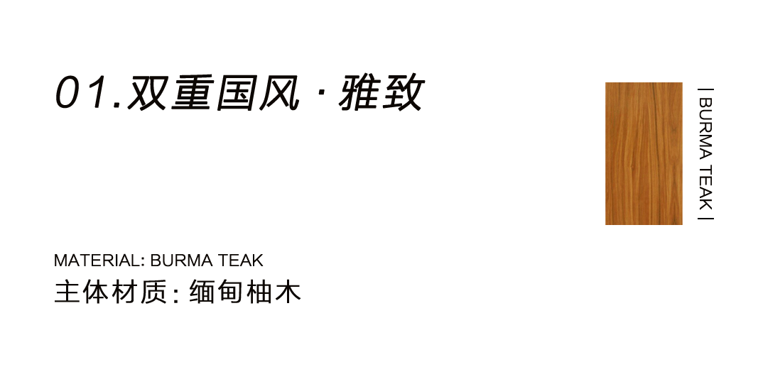 全屋定制 | 一處宅邸，兩樣風情插圖5