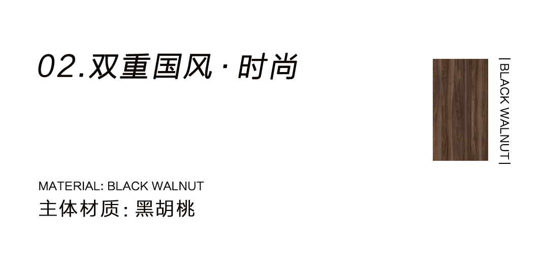 全屋定制 | 一處宅邸，兩樣風情插圖11