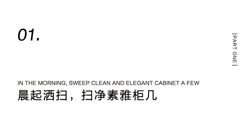山房十二時(shí)辰——杭州靈隱全實(shí)木禪房插圖2 山房十二時(shí)辰——杭州靈隱全實(shí)木禪房插圖2