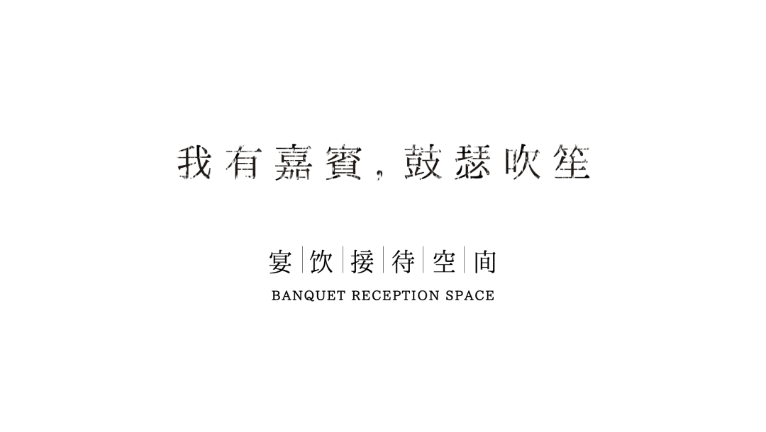 會所式辦公革新——置業(yè)總部的商務茶空間插圖10 會所式辦公革新——置業(yè)總部的商務茶空間插圖10