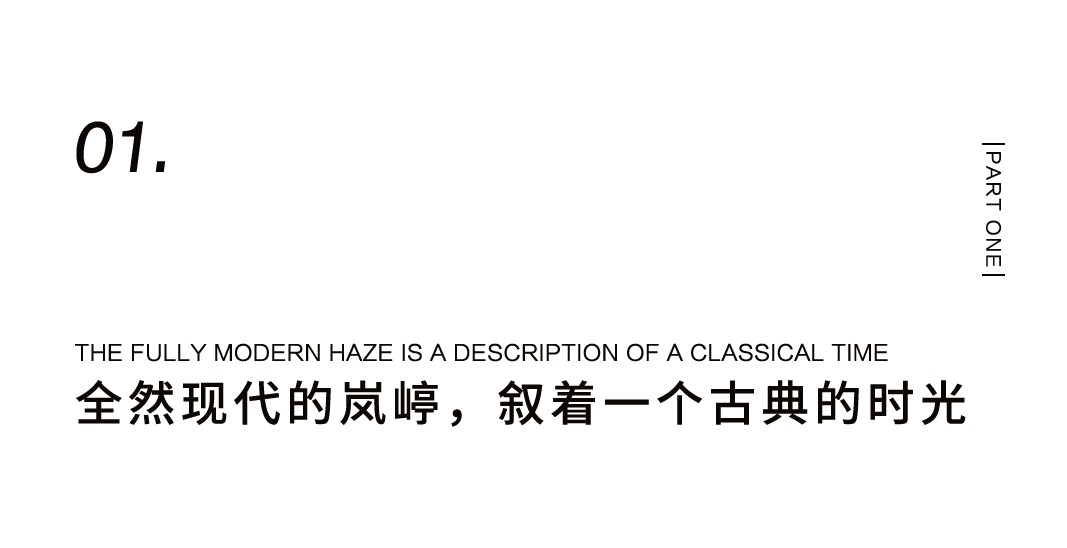 風(fēng)尚女性聚會(huì)空間圖鑒——高尚會(huì)所 嵐嵉敘插圖3
