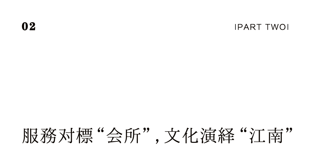 茶品牌體驗(yàn)空間巡禮第六輯 | 去雨林古樹，赴江南茶宴插圖4