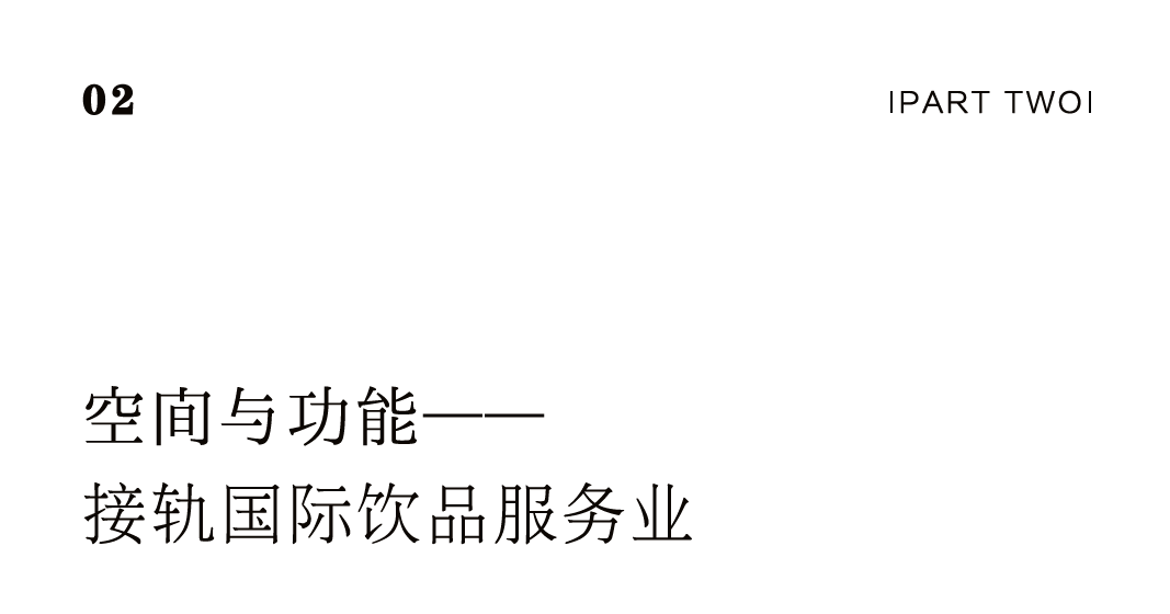 茶品牌體驗空間巡禮第四輯 | CBD里的摩登品品香插圖3 茶品牌體驗空間巡禮第四輯 | CBD里的摩登品品香插圖3