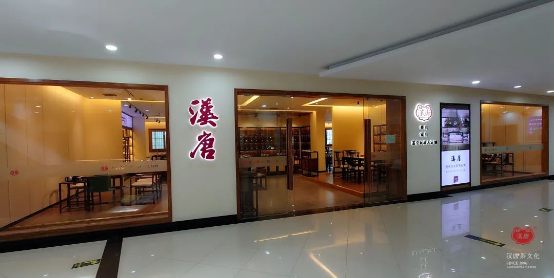 漢唐上海店，煥新重啟 | 經(jīng)典中國，摩登上海插圖3