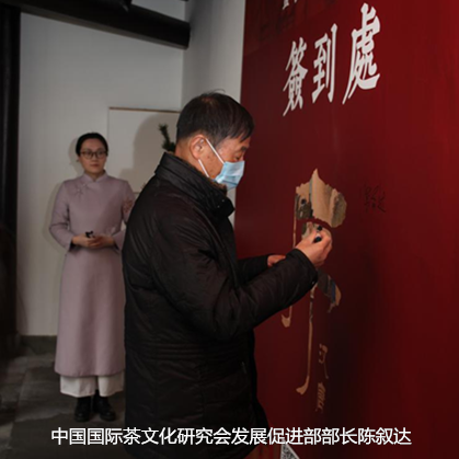 杭州茶書院啟幕 | 當代「韓熙載夜宴」，復現(xiàn)中國文人雅趣生活插圖19
