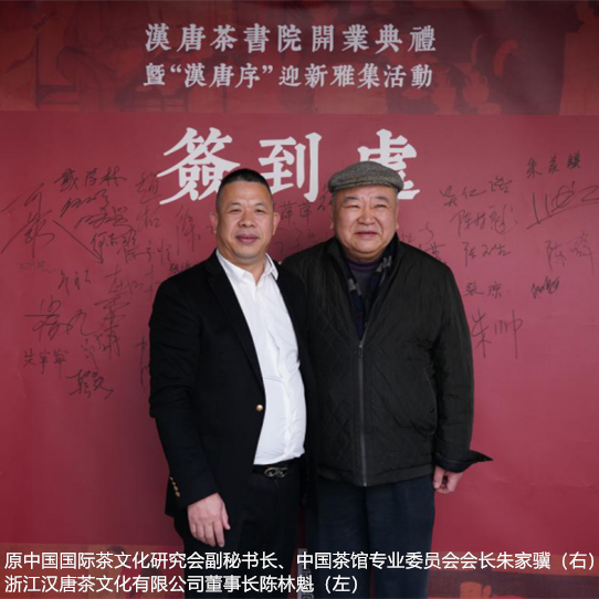杭州茶書院啟幕 | 當代「韓熙載夜宴」，復現(xiàn)中國文人雅趣生活插圖20