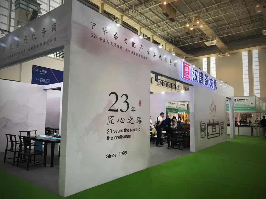 漢唐參展第十屆寧波茶業(yè)博覽會(huì)紀(jì)實(shí)插圖3 漢唐參展第十屆寧波茶業(yè)博覽會(huì)紀(jì)實(shí)插圖3