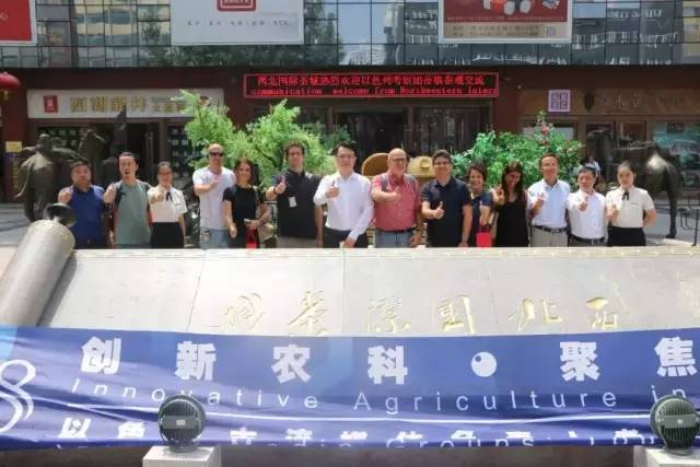 以色列外賓考察團參觀漢唐西安店插圖6