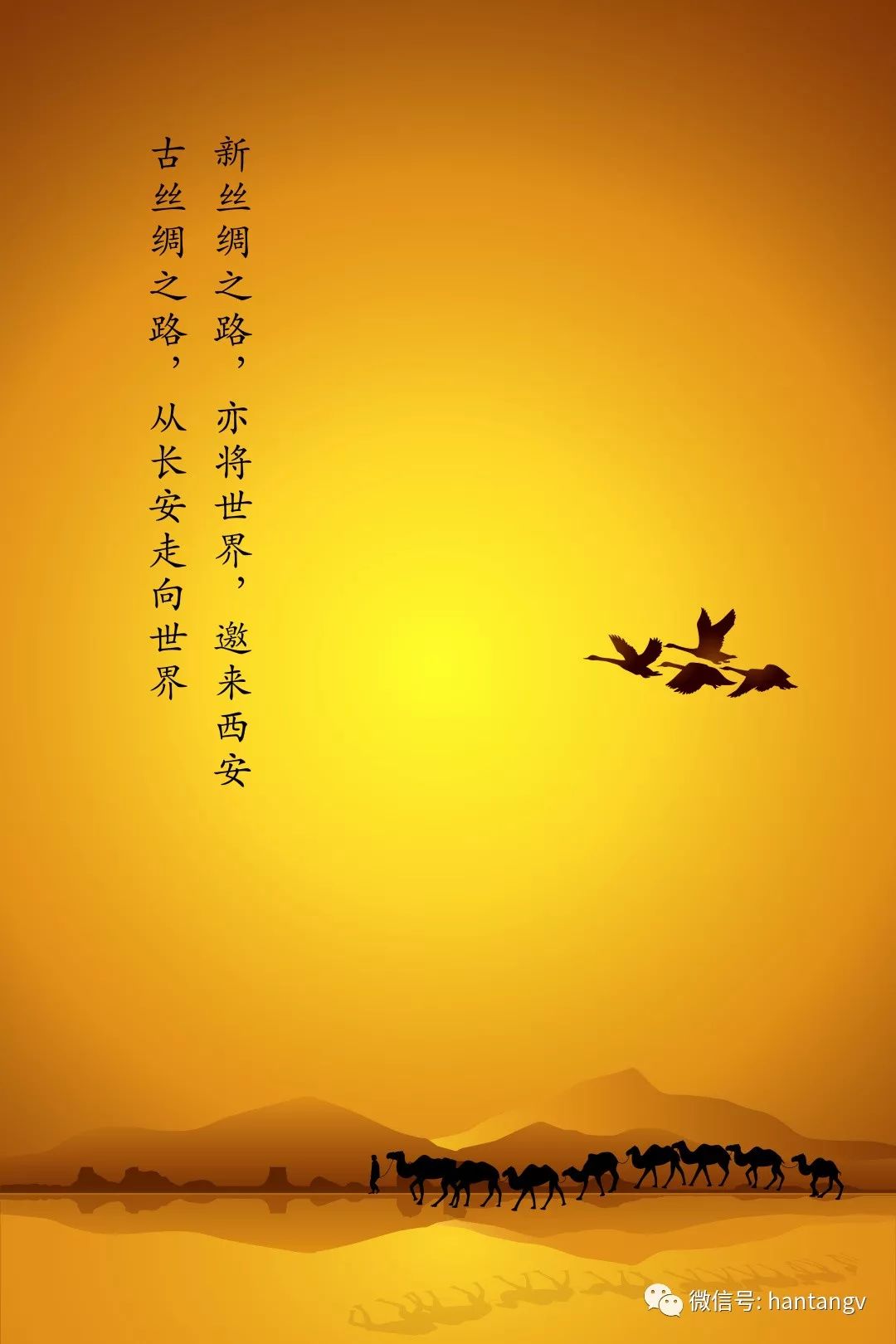 眾星云集，品茗論光影 | 漢唐鼎力支持西安國際電影節(jié)開幕插圖