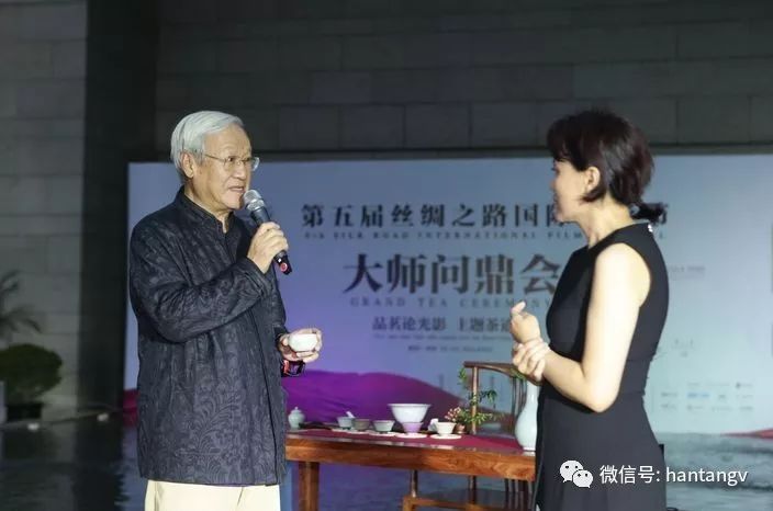 眾星云集，品茗論光影 | 漢唐鼎力支持西安國際電影節(jié)開幕插圖22