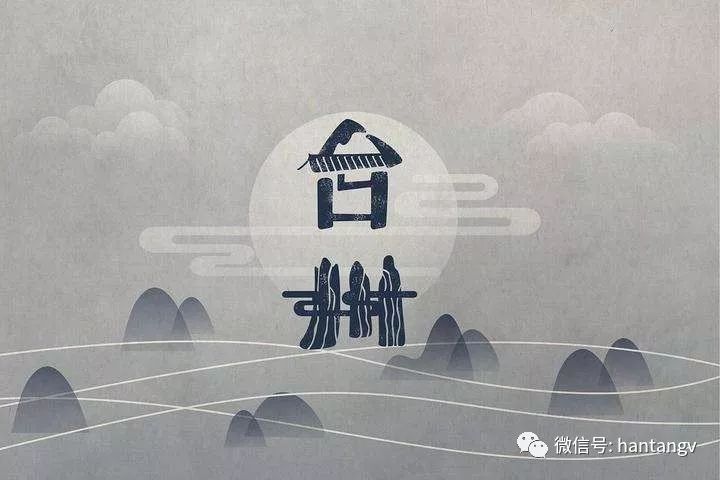 漢唐亮相「文化融」中國制造業(yè)峰會，打造茶歇區(qū)插圖1