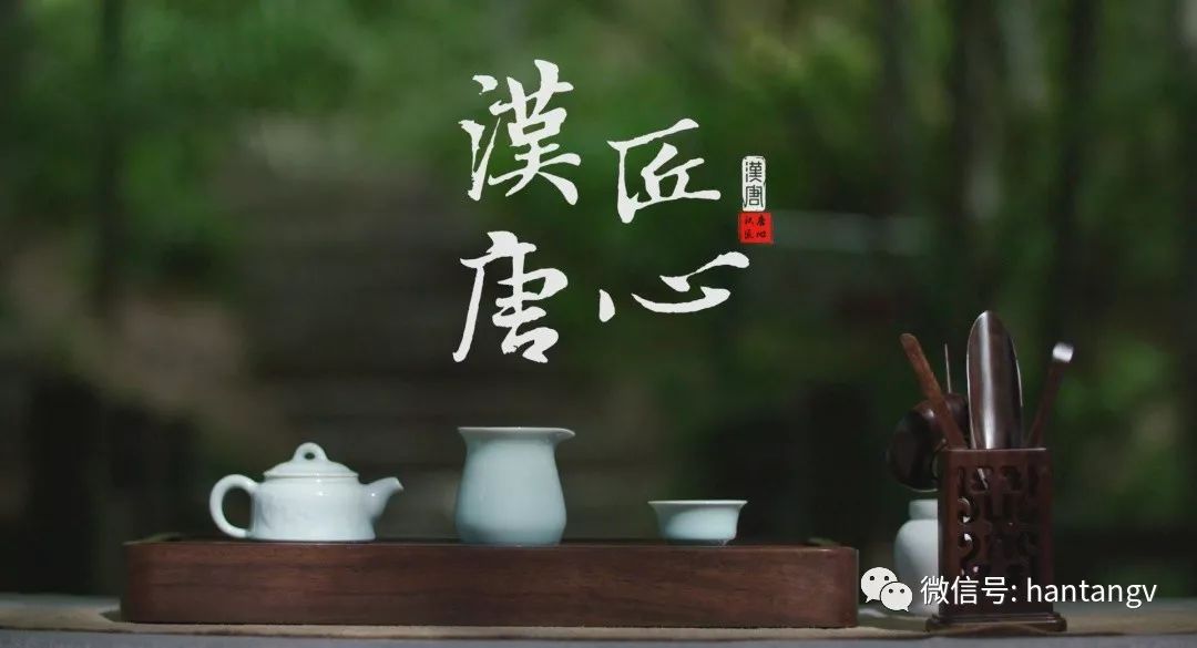 漢唐最新宣傳片《漢唐匠心》震撼發(fā)布！插圖