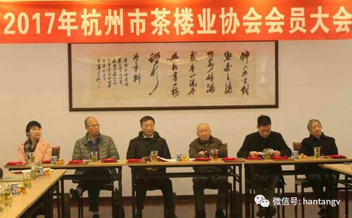 榮膺2016年杭州茶樓業(yè)協(xié)會先進會員單位插圖