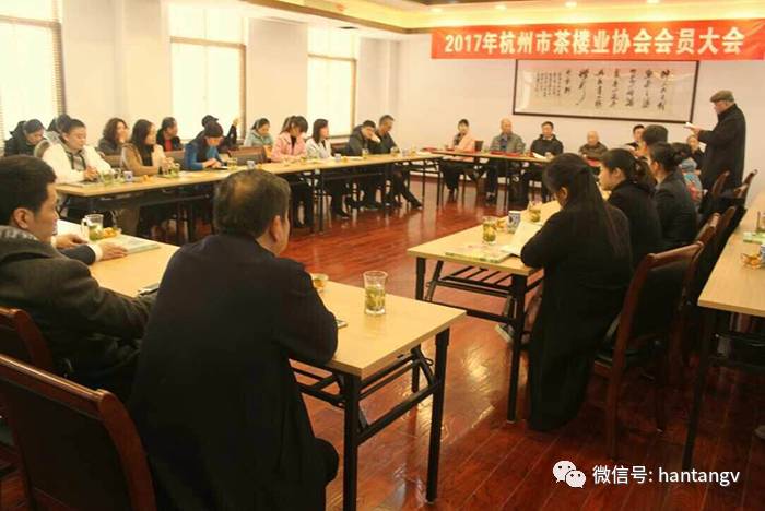 榮膺2016年杭州茶樓業(yè)協(xié)會先進會員單位插圖4