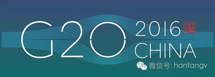 對話漢唐陳董：G20峰會(huì)上，漢唐如何演繹茶文化？插圖5