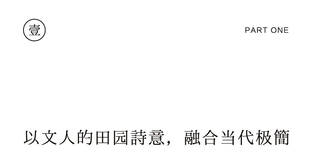 黑胡桃新品上市，三種前衛(wèi)風(fēng)格搭配指南插圖2
