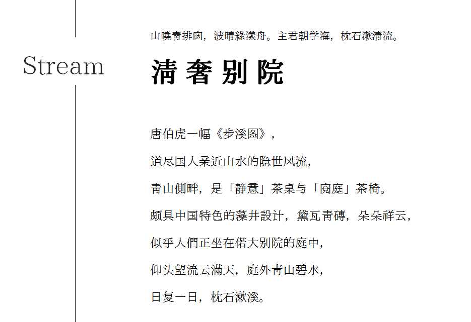 茶品牌體驗空間巡禮第三輯 | 瀾滄古茶城市會客廳插圖13 茶品牌體驗空間巡禮第三輯 | 瀾滄古茶城市會客廳插圖13