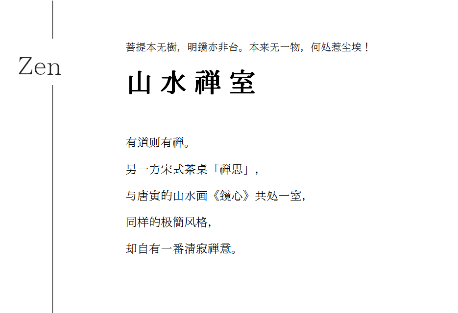 茶品牌體驗空間巡禮第三輯 | 瀾滄古茶城市會客廳插圖18 茶品牌體驗空間巡禮第三輯 | 瀾滄古茶城市會客廳插圖18