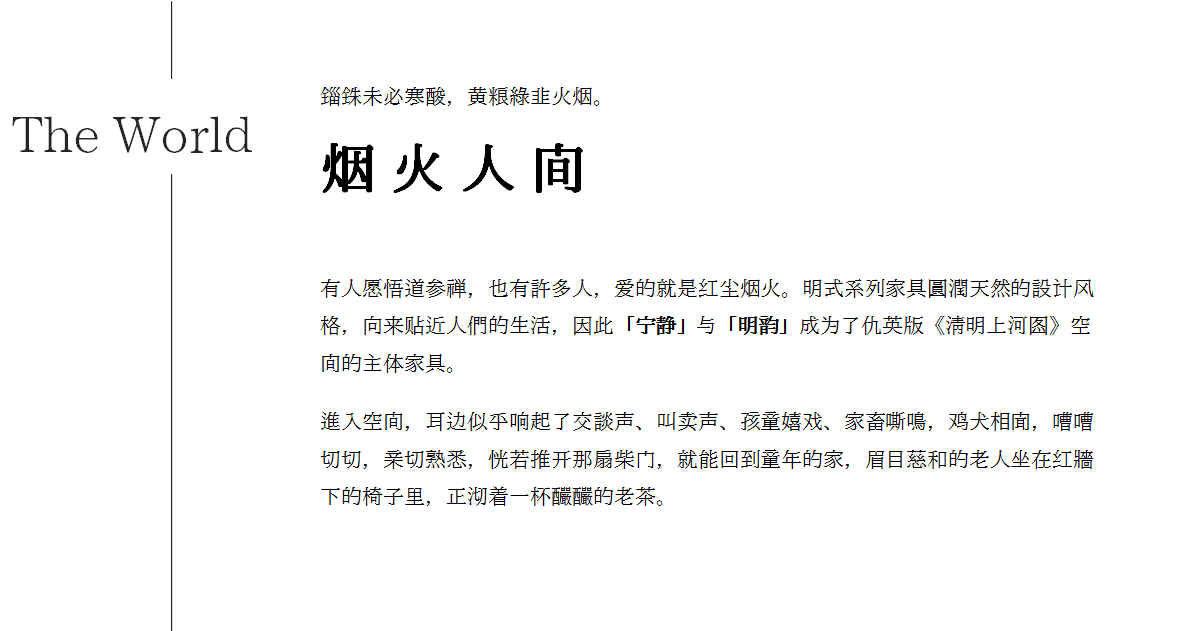 茶品牌體驗空間巡禮第三輯 | 瀾滄古茶城市會客廳插圖21 茶品牌體驗空間巡禮第三輯 | 瀾滄古茶城市會客廳插圖21