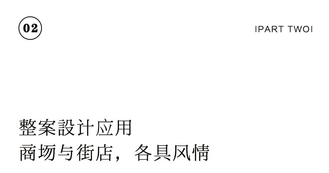 特別企劃 | 如何打造一家高顏值茶莊？插圖28
