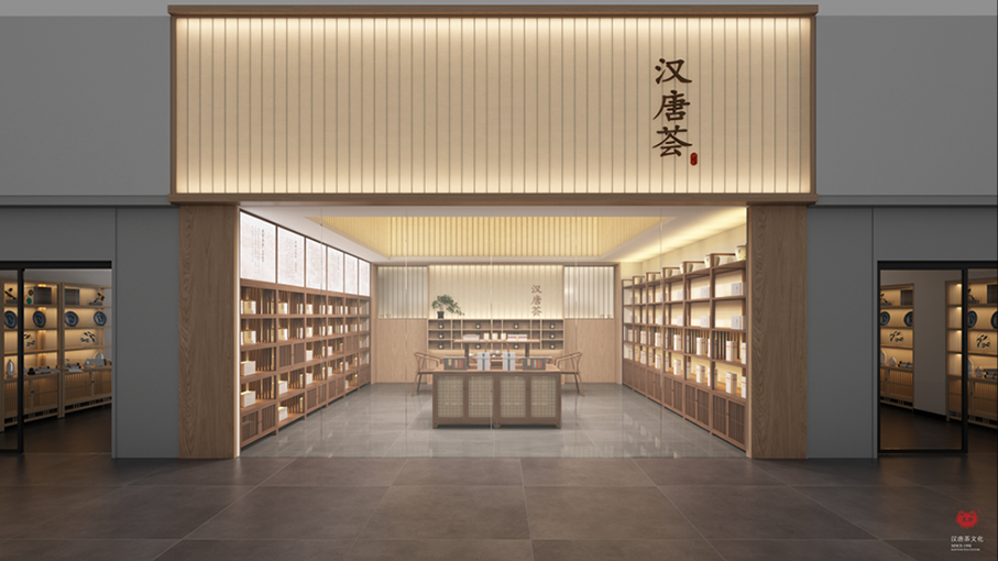 特別企劃 | 如何打造一家高顏值茶莊？插圖30