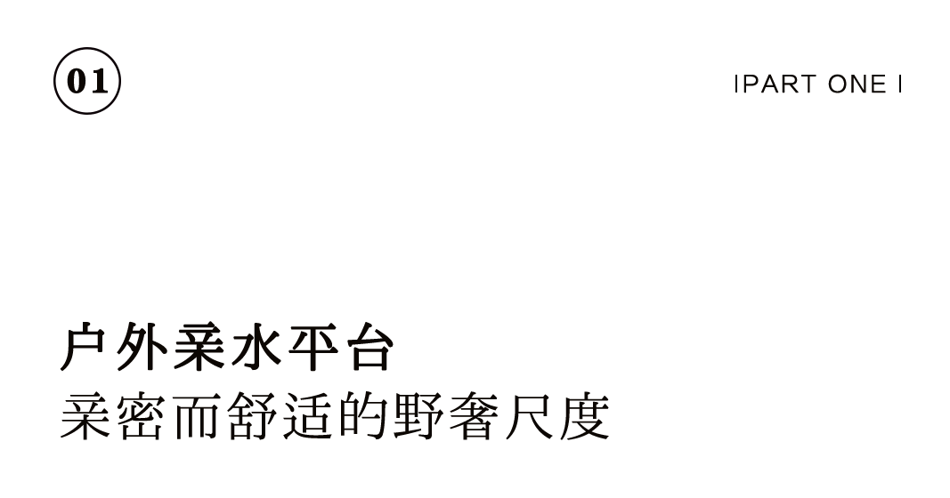 花園餐廳 | 以黑胡桃詮釋工筆花鳥里的婉約審美插圖3
