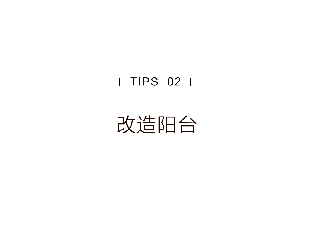 特別策劃 | 茶室中國(guó) NO.1 時(shí)節(jié)的詩(shī)意插圖31 特別策劃 | 茶室中國(guó) NO.1 時(shí)節(jié)的詩(shī)意插圖31