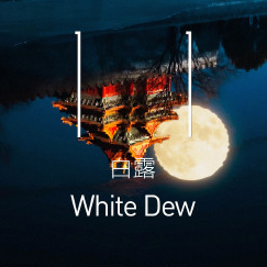特別策劃 | 茶室中國(guó) NO.1 時(shí)節(jié)的詩(shī)意插圖14 特別策劃 | 茶室中國(guó) NO.1 時(shí)節(jié)的詩(shī)意插圖14