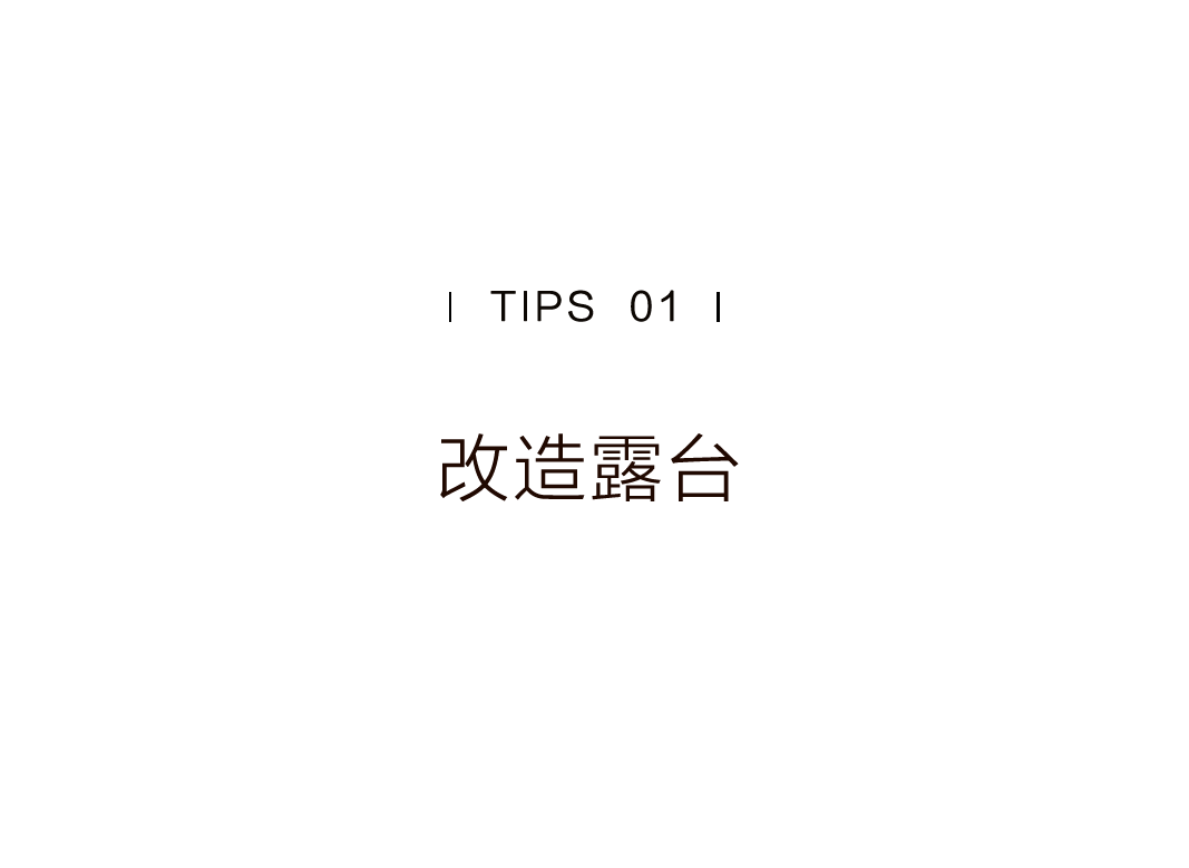 特別策劃 | 茶室中國(guó) NO.1 時(shí)節(jié)的詩(shī)意插圖28 特別策劃 | 茶室中國(guó) NO.1 時(shí)節(jié)的詩(shī)意插圖28